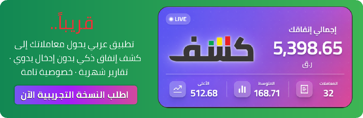 إعلان